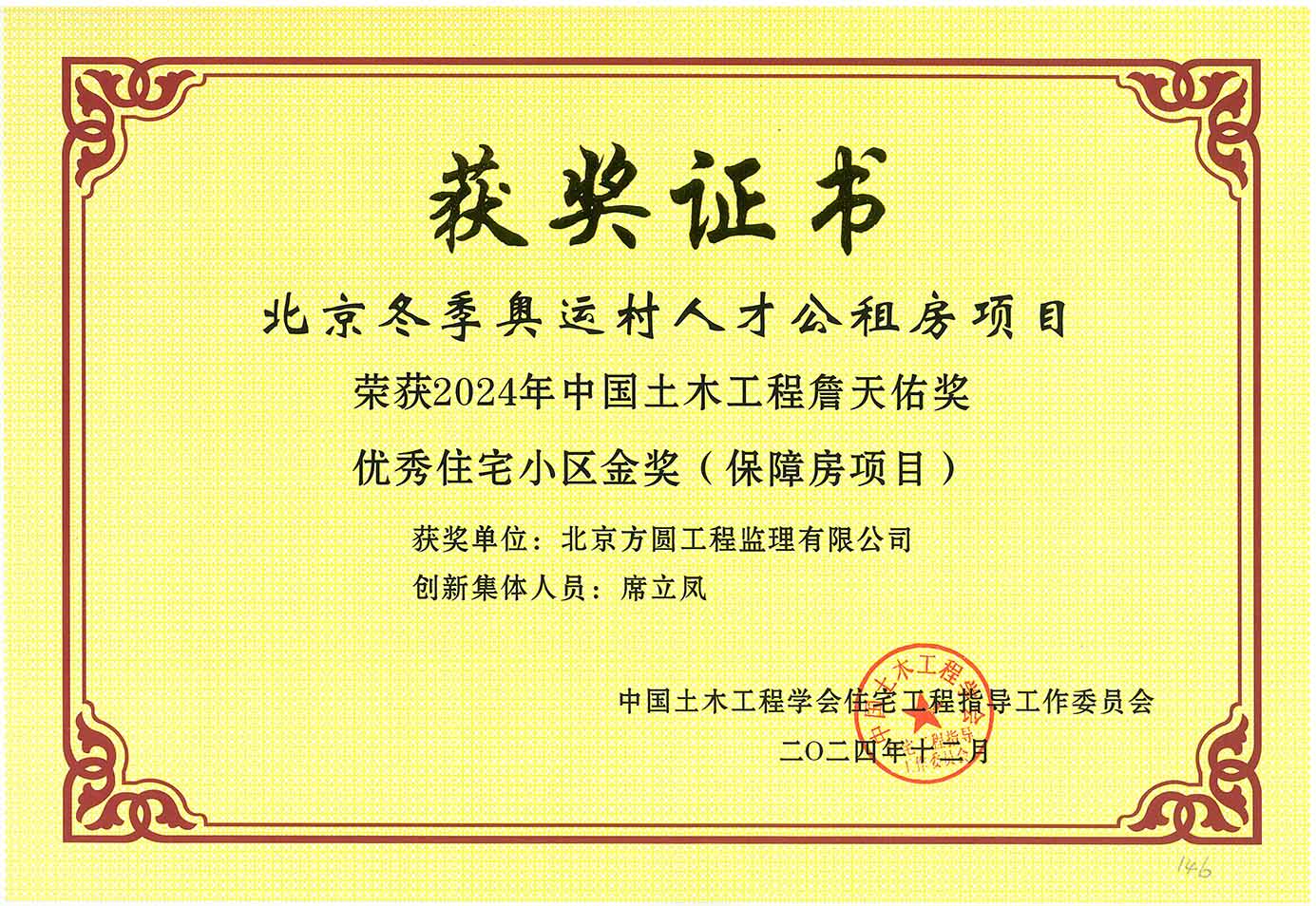 1741052733963214.jpg 壓縮版.jpg